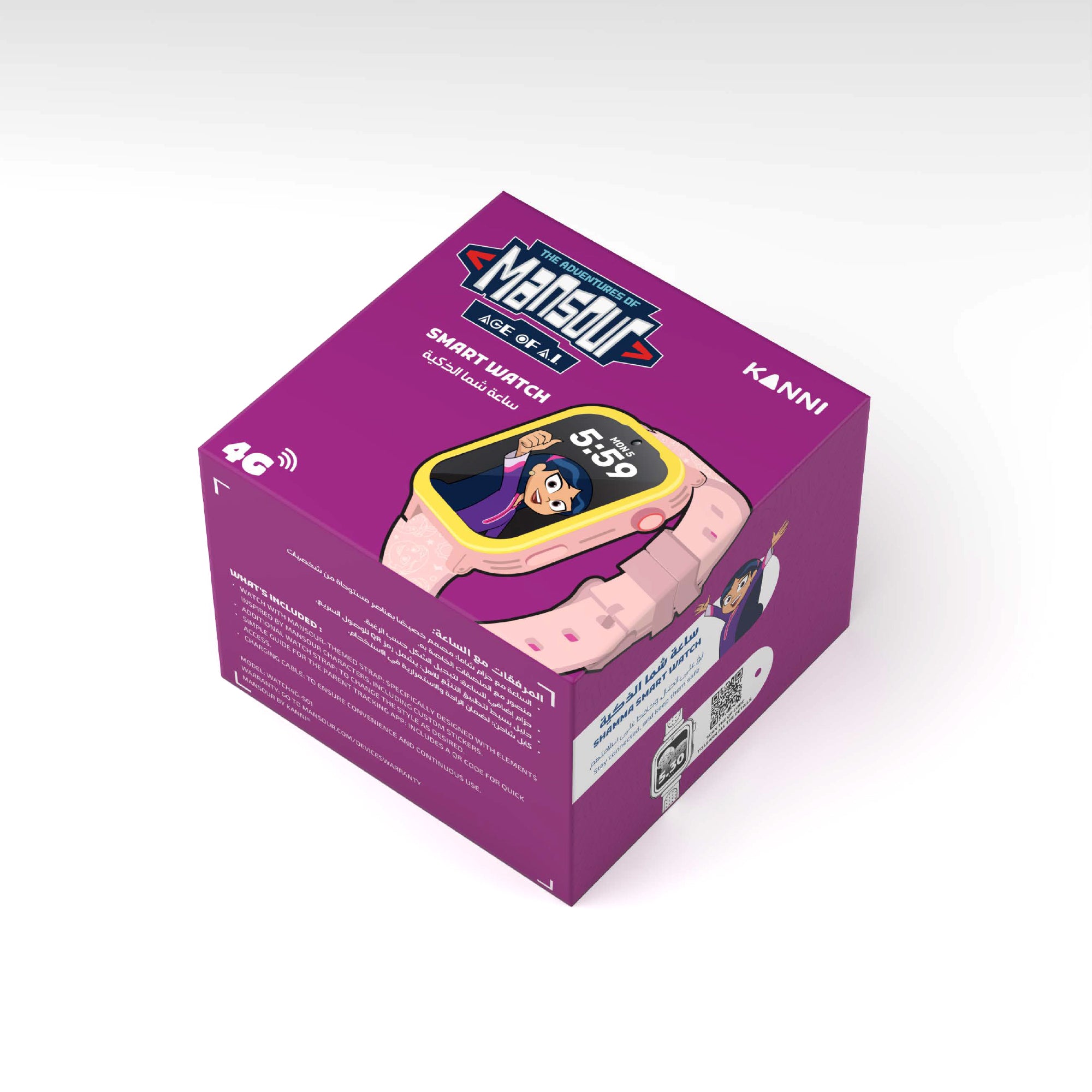 ساعة شما الذكية - وردي