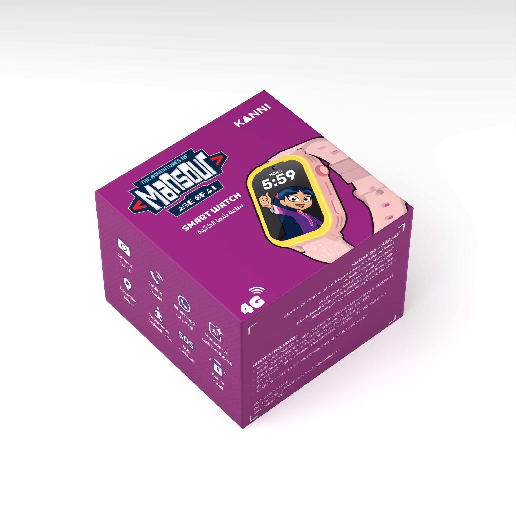 ساعة شما الذكية - وردي