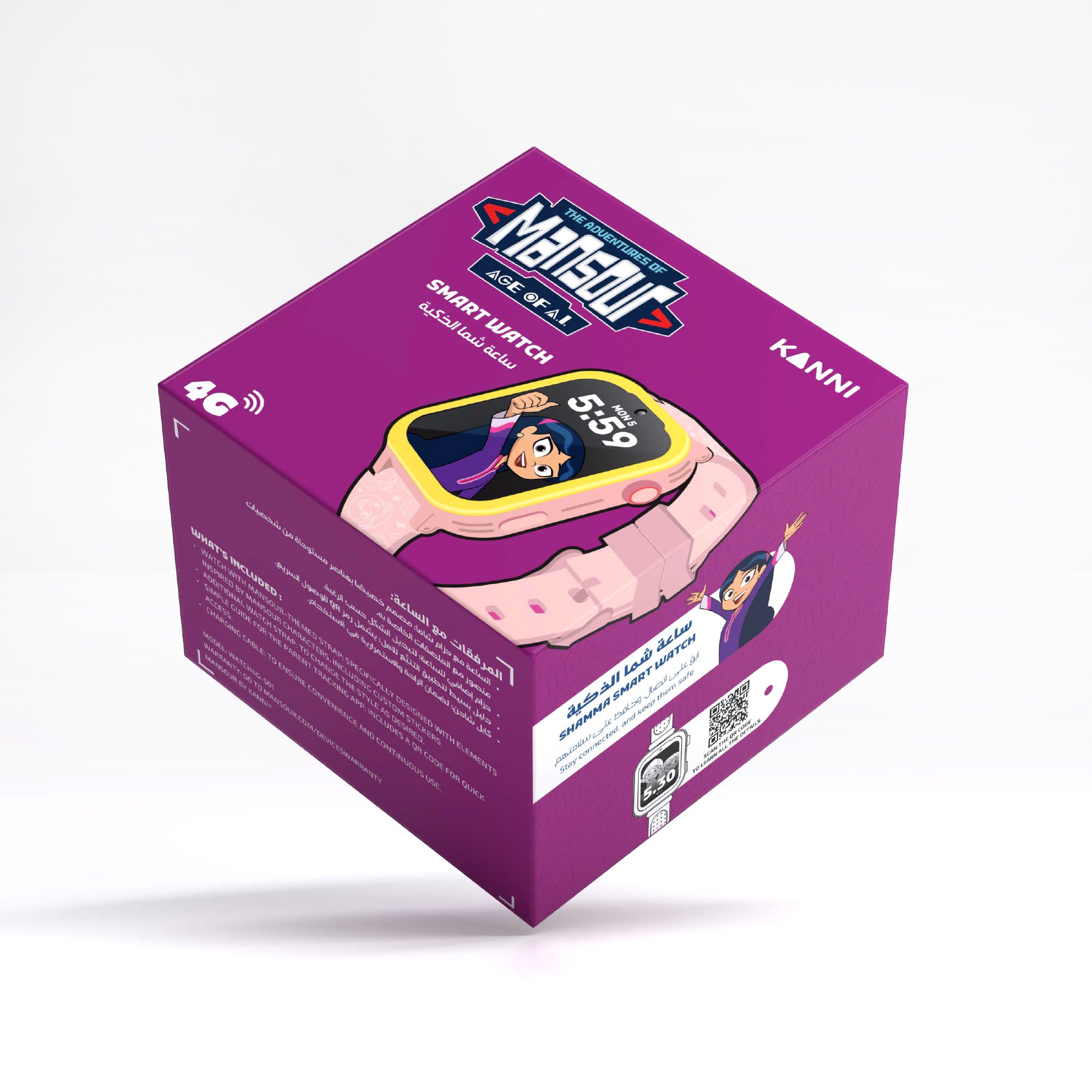 ساعة شما الذكية - وردي